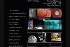 LSA-Graduation-2024-afisa