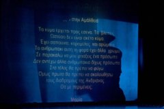 set-design-maria-chaniotaki-12-ph