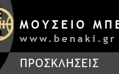 Header_Proskliseis