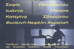 LSA_10*14.5_cardpostal